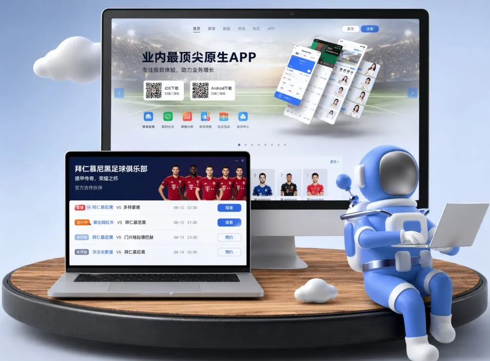 kaiyun体育官网网页登录入口 App下载
